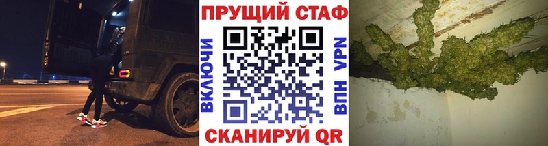 Какие есть наркотики Урюпинск omg маркетплейс МЕФ A-PVP Гашиш КОКАИН Бошки Шишки