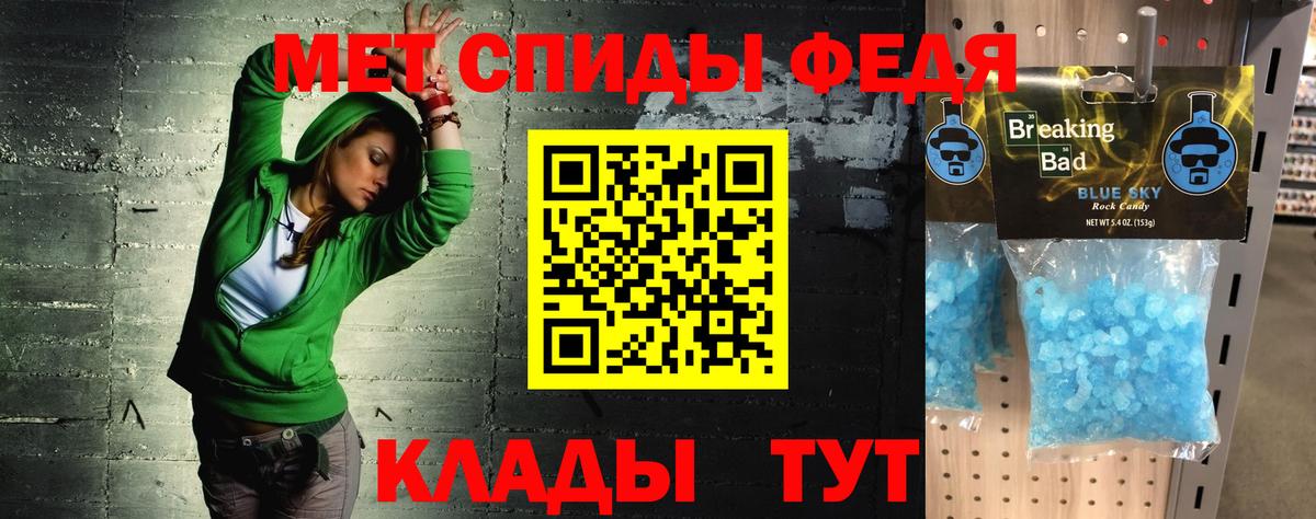 АМФ 97% Урюпинск