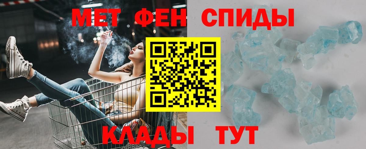 Amphetamine Premium  Вход с VPN  Амфетамин  Урюпинск 