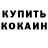 Кетамин VHQ Apple_Live