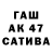 ГЕРОИН хмурый New Samura1