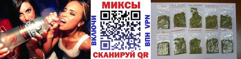 Бутират буратино  Урюпинск 