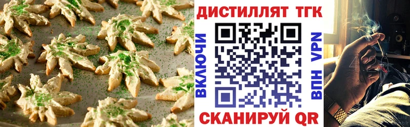 Canna-Cookies конопля  Урюпинск 