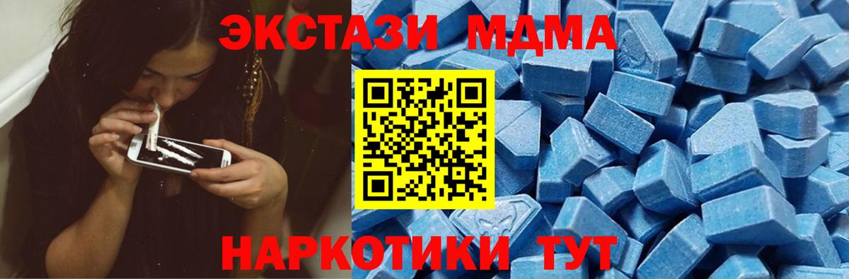 ЭКСТАЗИ  Вход с VPN  Урюпинск  Ecstasy бентли  где купить наркоту  ЭКСТАЗИ круглые 