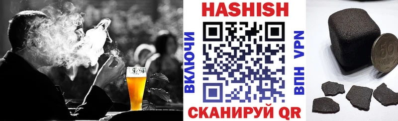 наркота  Урюпинск  мега ссылки  ГАШИШ Ice-O-Lator 