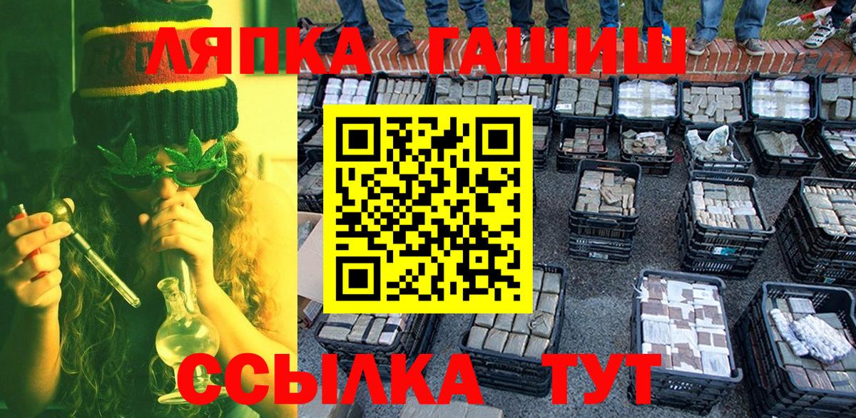 даркнет сайт  ГАШИШ  Урюпинск  ГАШ Premium  Вход с VPN  Гашиш VHQ 