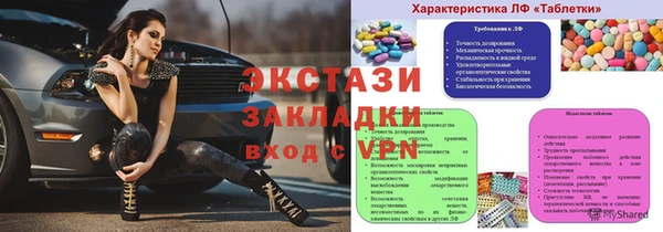экстази Наволоки
