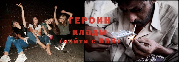 мескалин Окуловка