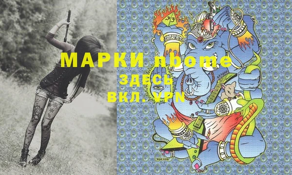 гашик Навашино