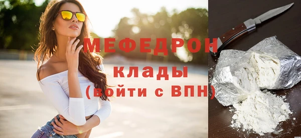 гашик Навашино