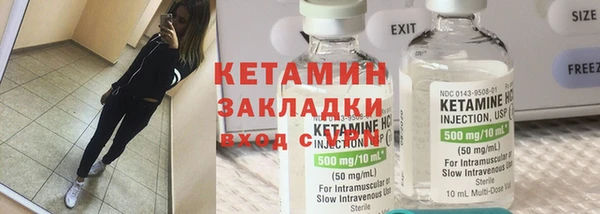 не бодяженный Надым