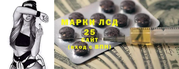 экстази Наволоки