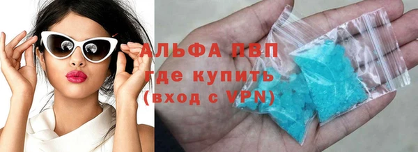гашик Навашино