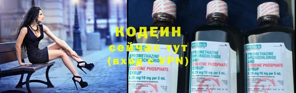 экстази Наволоки