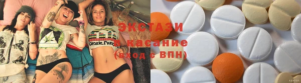 экстази Наволоки