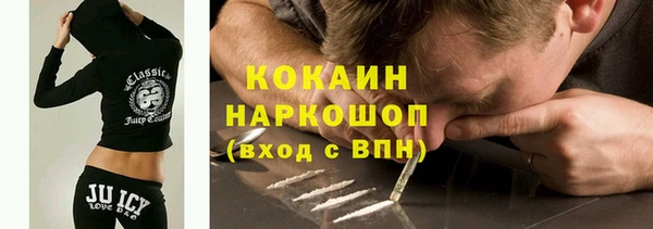 не бодяженный Надым