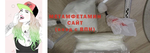 шишки Оленегорск