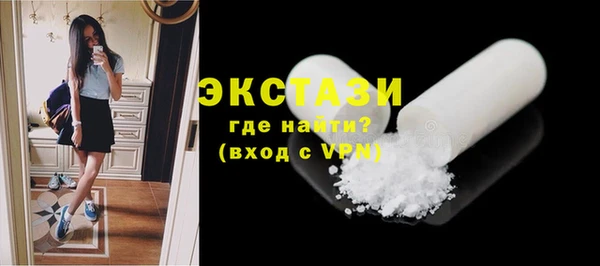 экстази Наволоки