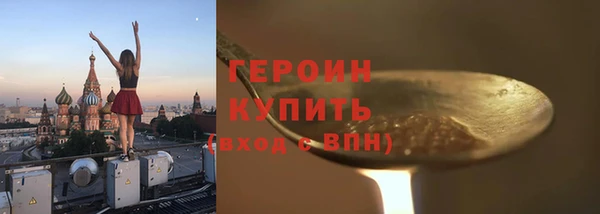 гашик Навашино