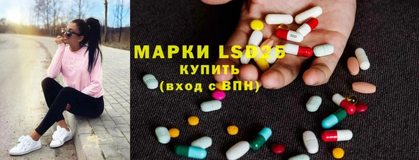 гашик Навашино
