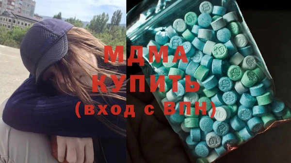 гашик Навашино