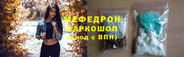 эйфоретик Новоуральск