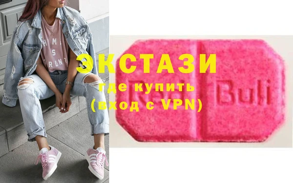 экстази Наволоки