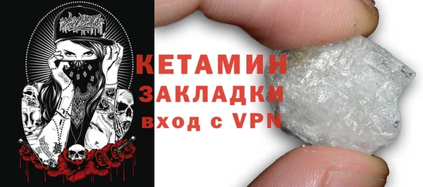 экстази Наволоки