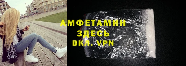 экстази Наволоки
