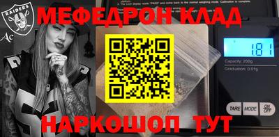 скорость mdpv Канаш