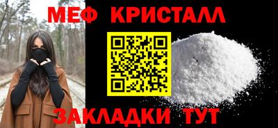 тгк Камышлов