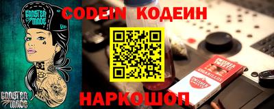 тгк Камышлов