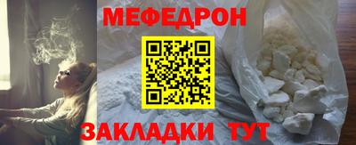скорость mdpv Канаш