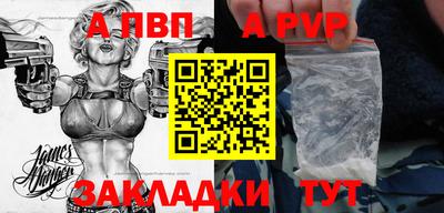 скорость mdpv Канаш