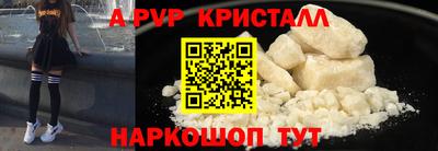 a pvp Кандалакша