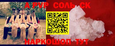 a pvp Кандалакша