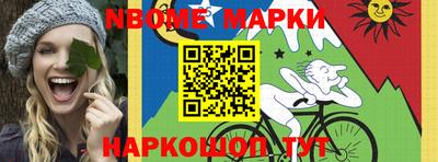 трава Азнакаево