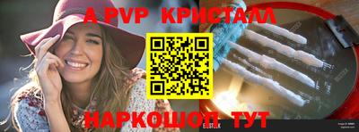 тгк Камышлов