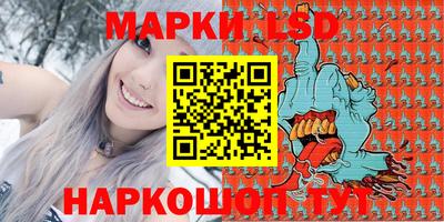 тгк Камышлов