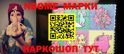 трава Азнакаево