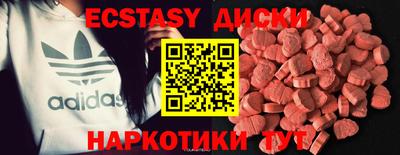 герыч Комсомольск-на-Амуре