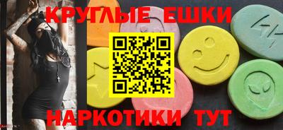 тгк Камышлов
