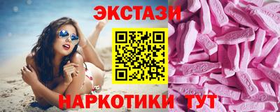 трава Азнакаево