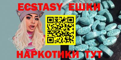 тгк Камышлов