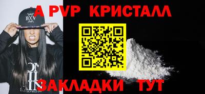 тгк Камышлов