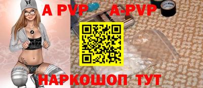 a pvp Кандалакша