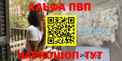 скорость mdpv Канаш