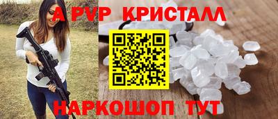 a pvp Кандалакша