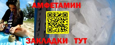 тгк Камышлов