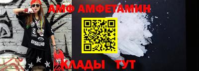 трава Азнакаево